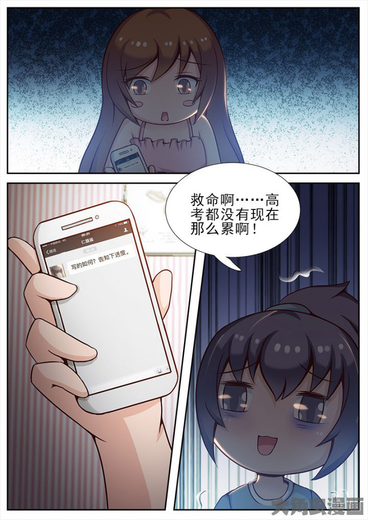 第37章：4
