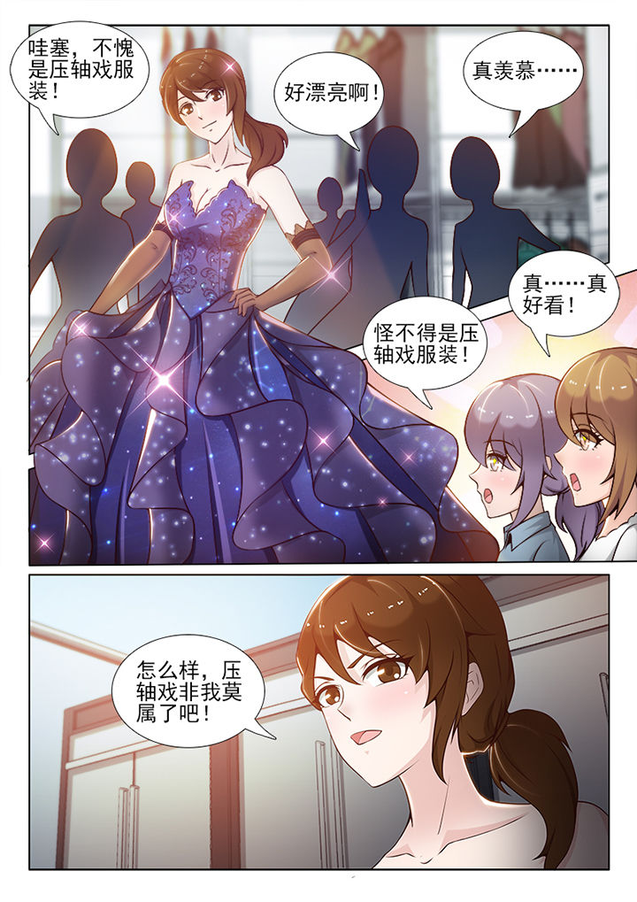 第51章：1