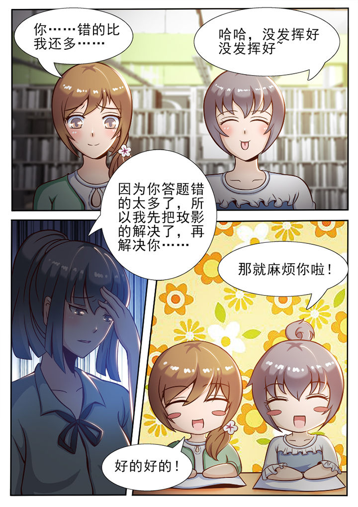 第39章：7
