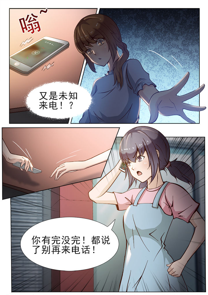 第44章：1