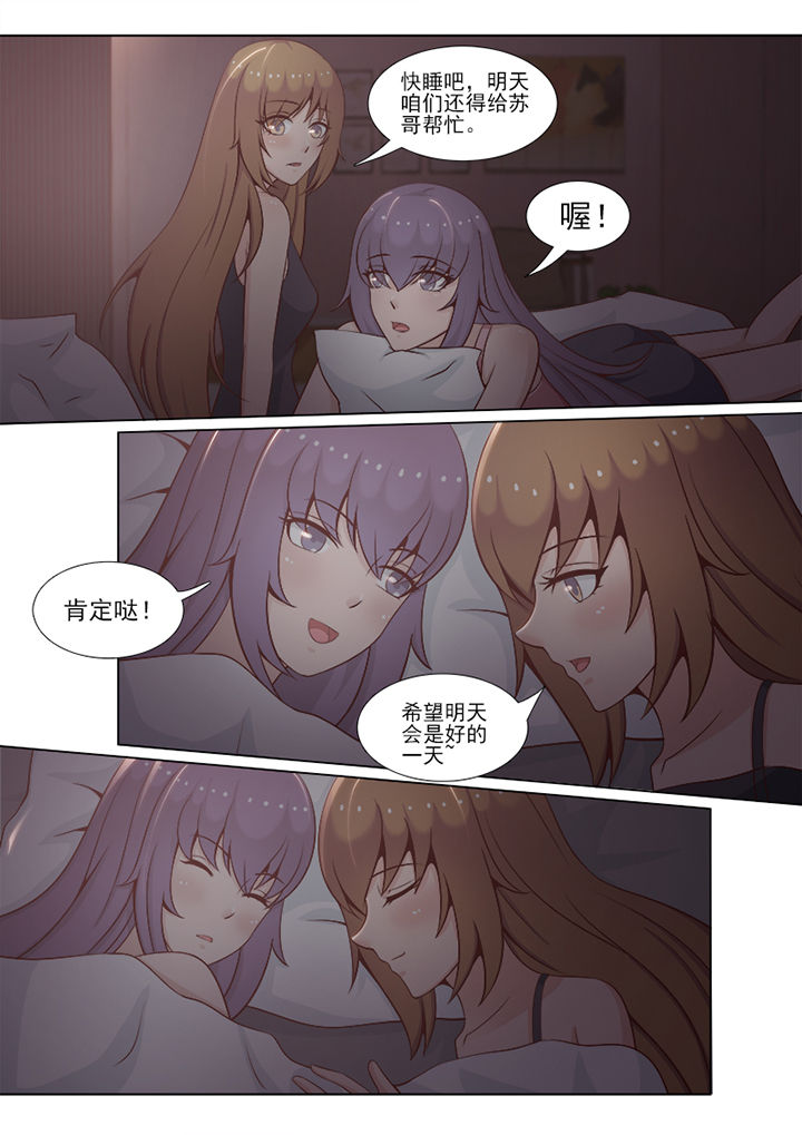 第80章：7