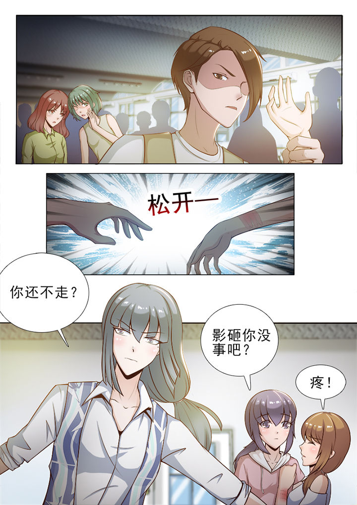 第47章：7