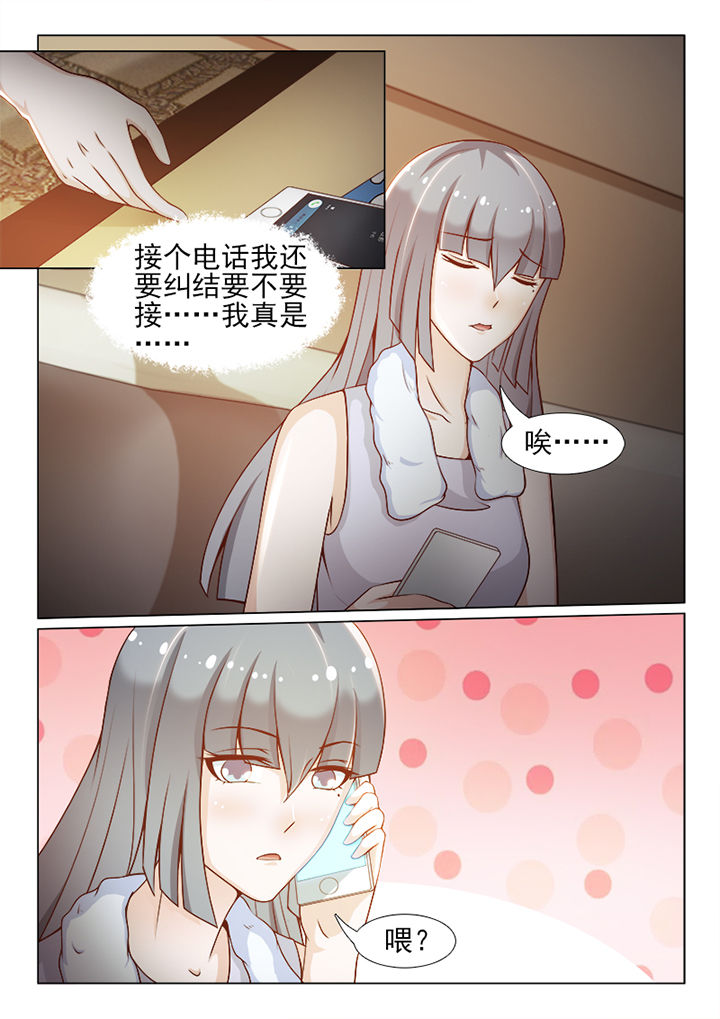 第98章：7