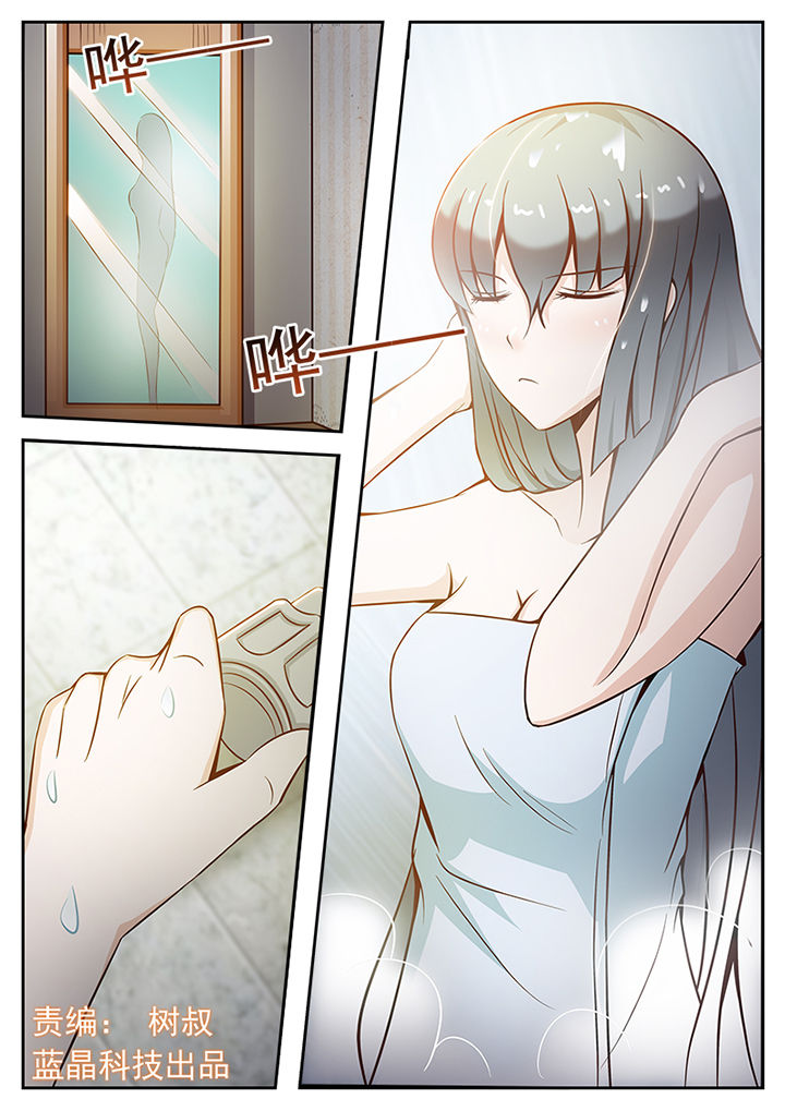 第26章：0