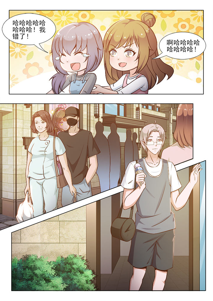 第88章：2
