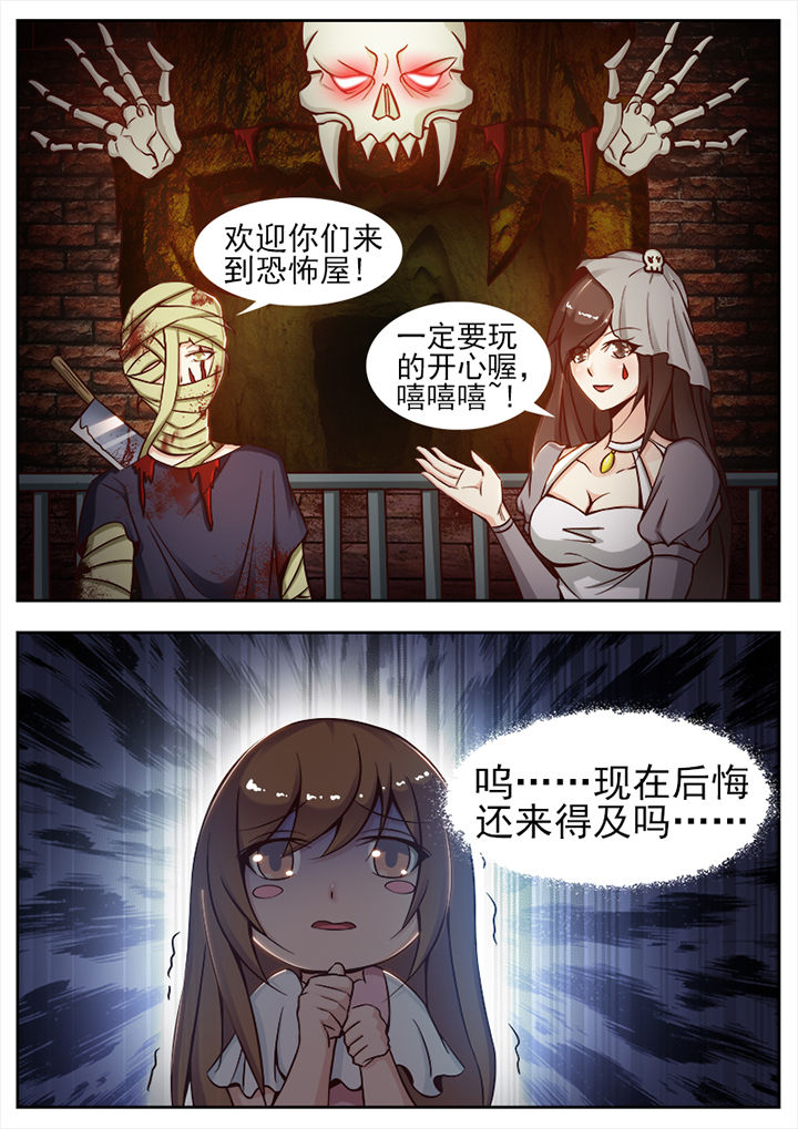第22章：7