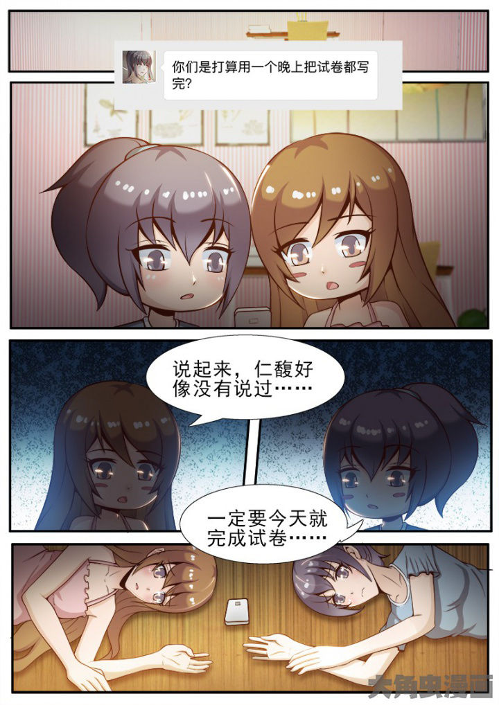第37章：7