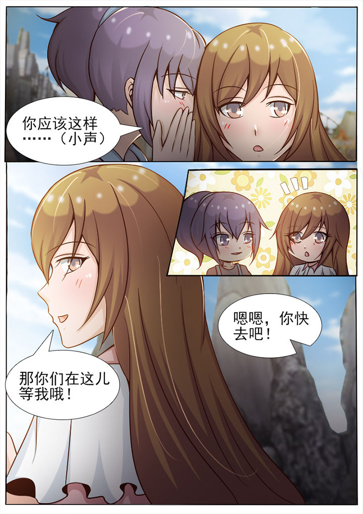 第25章：5