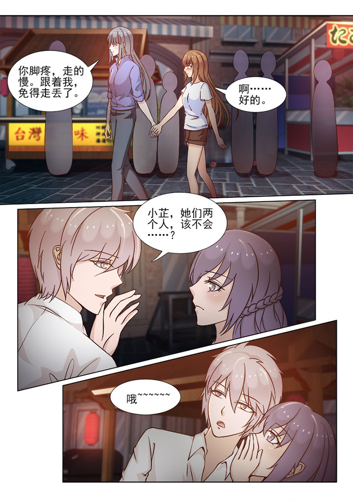 第77章：6
