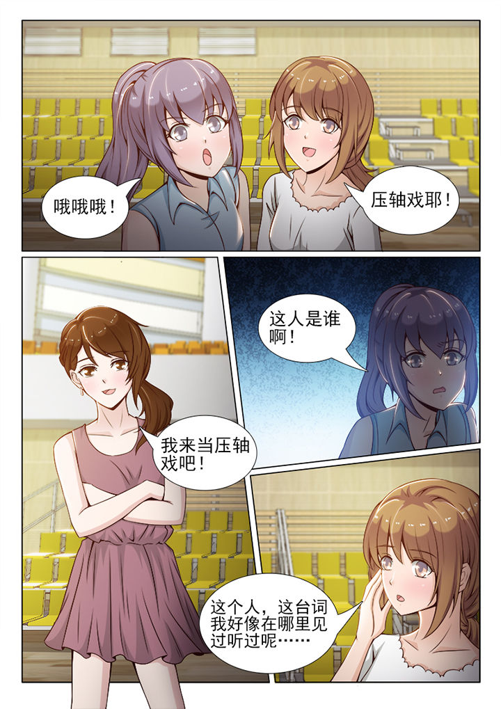 第50章：5