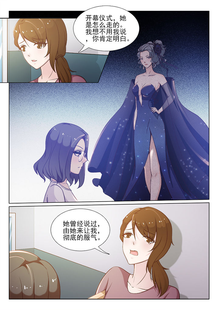 第84章：5