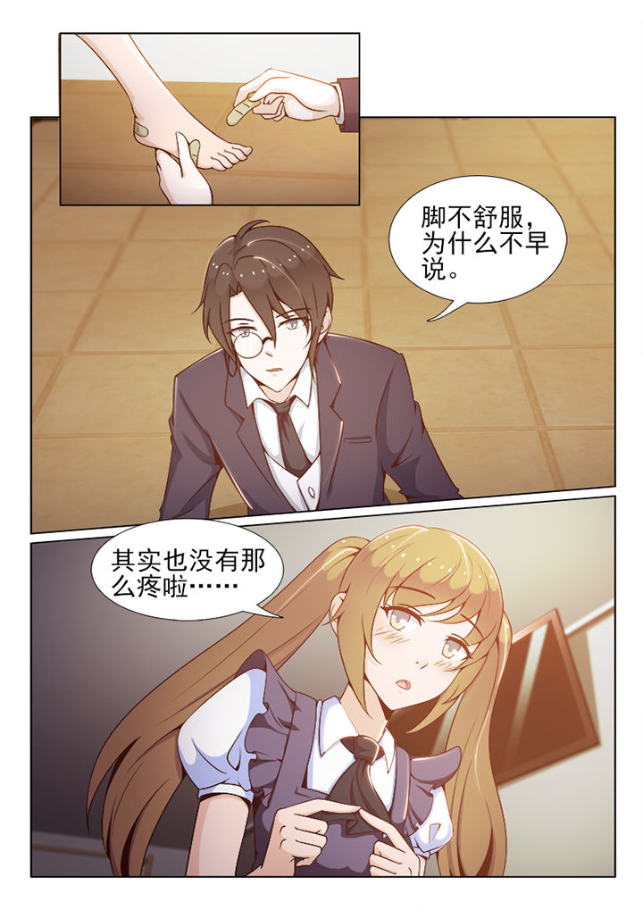 第72章：0
