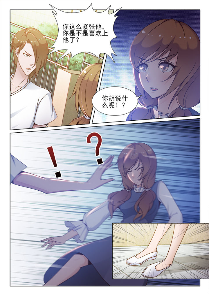 第91章：5