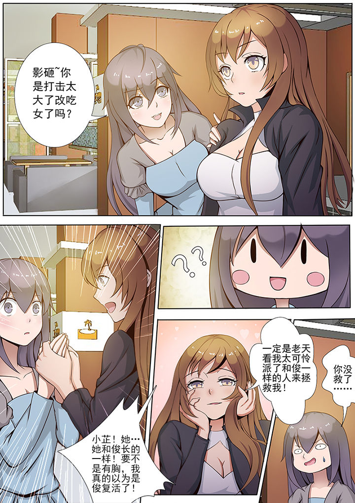 第1章：5