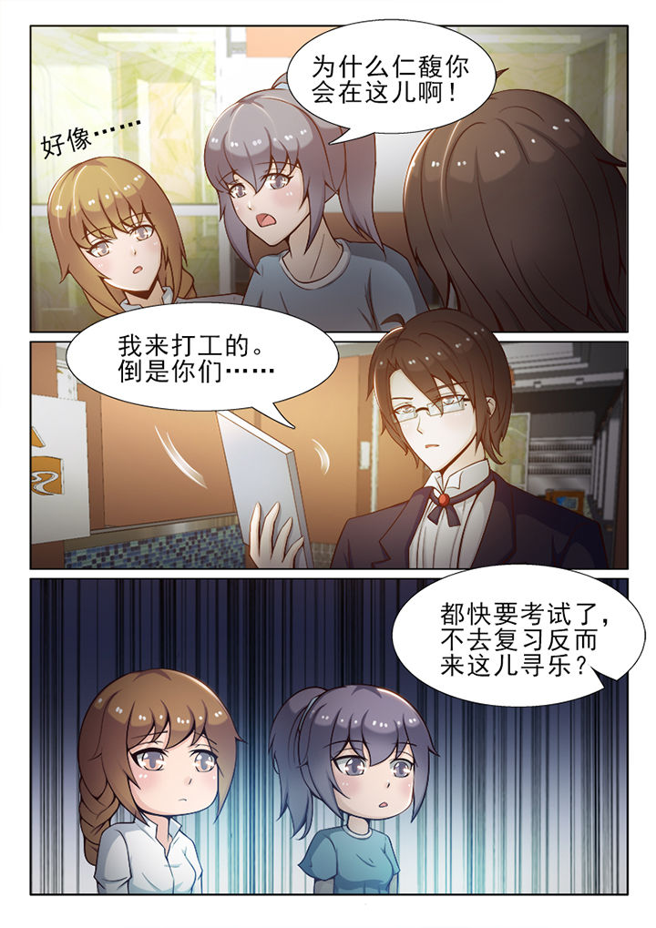 第33章：5
