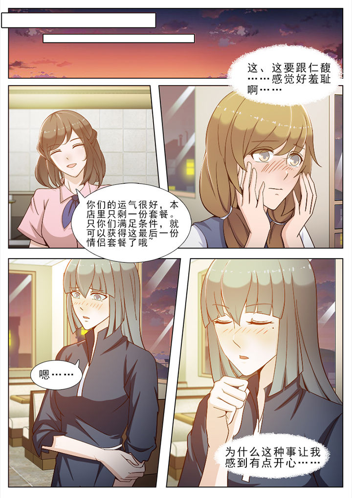 第96章：0