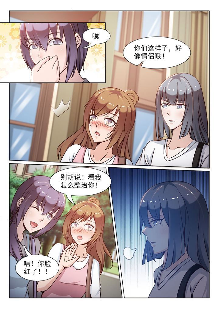 第88章：1