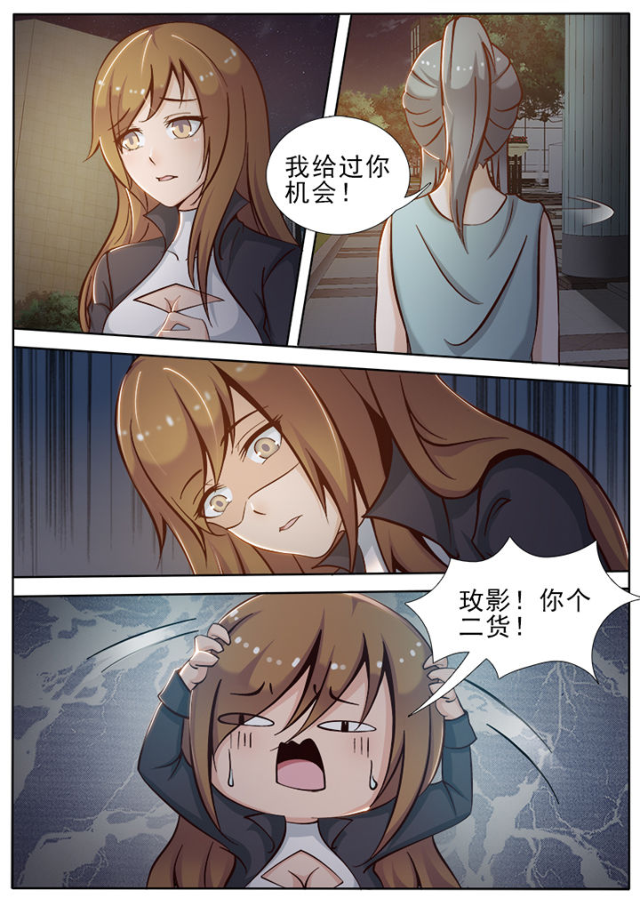 第18章：7