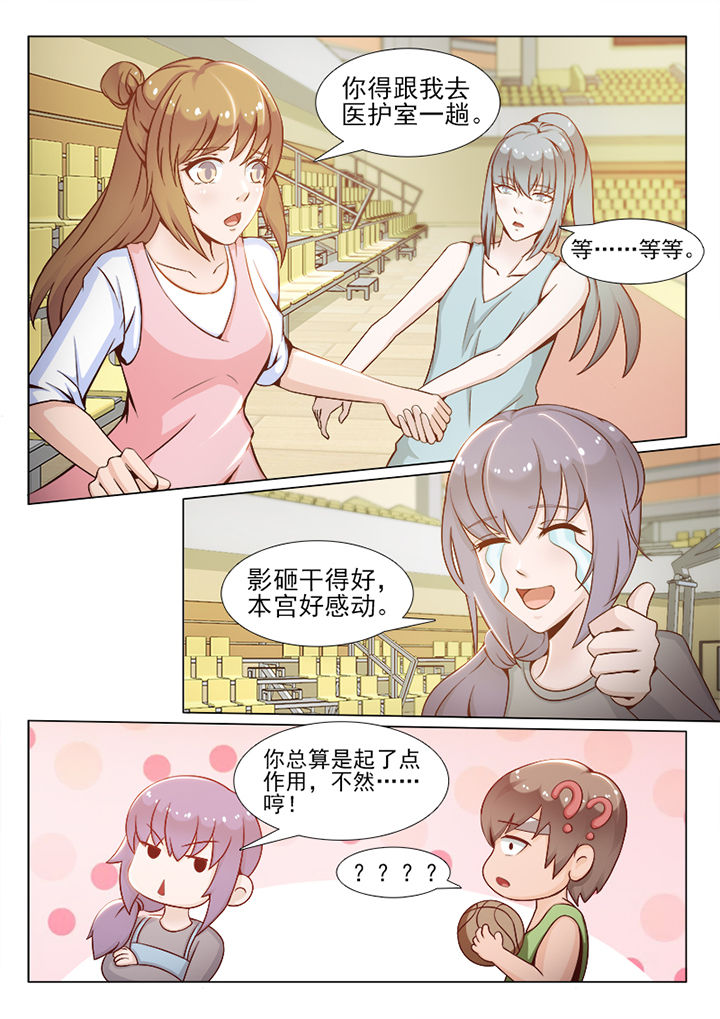 第83章：7
