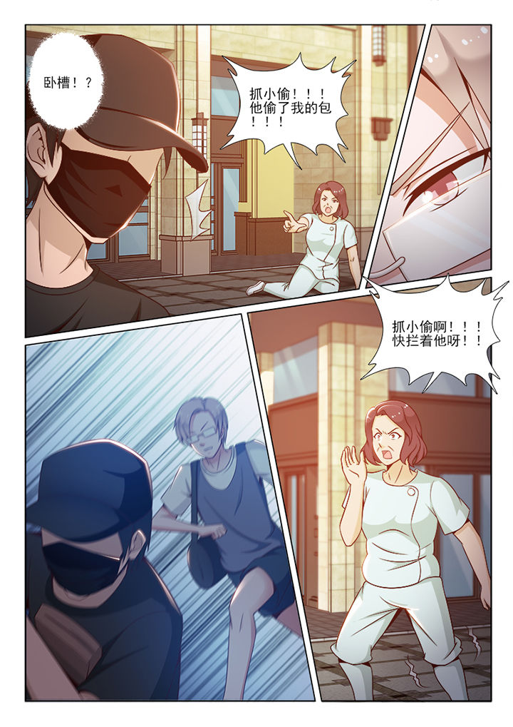 第88章：4