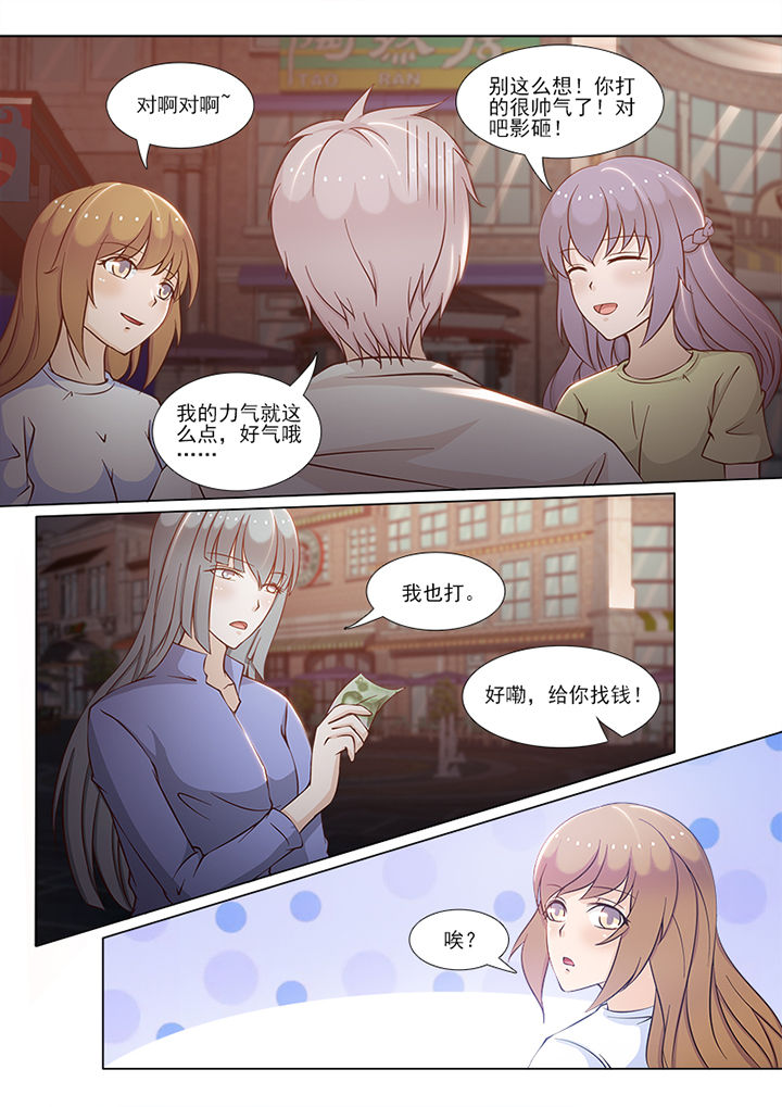 第78章：7