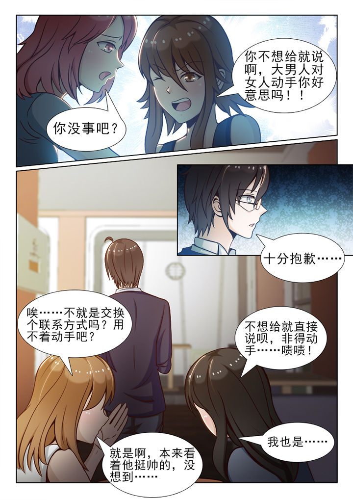 第34章：6