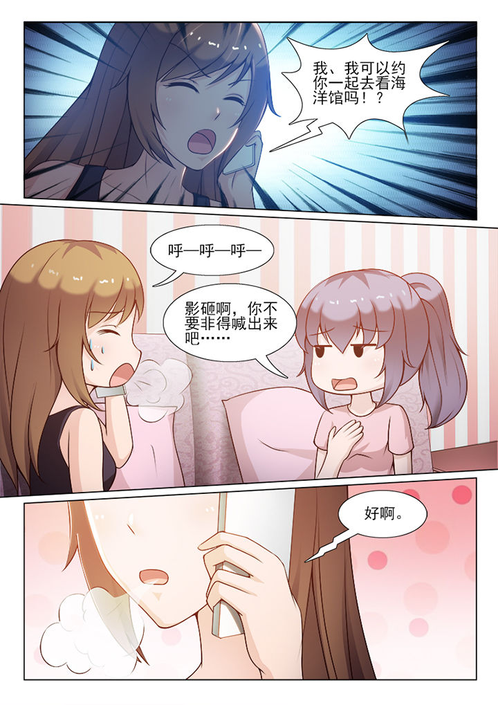 第99章：5