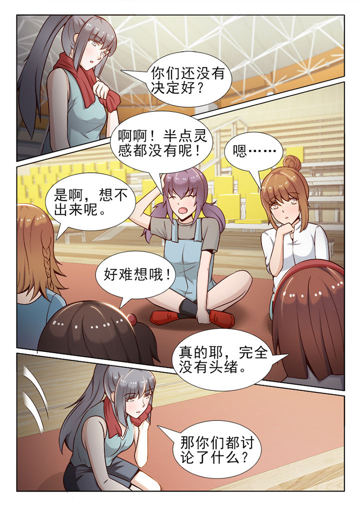 第41章：3