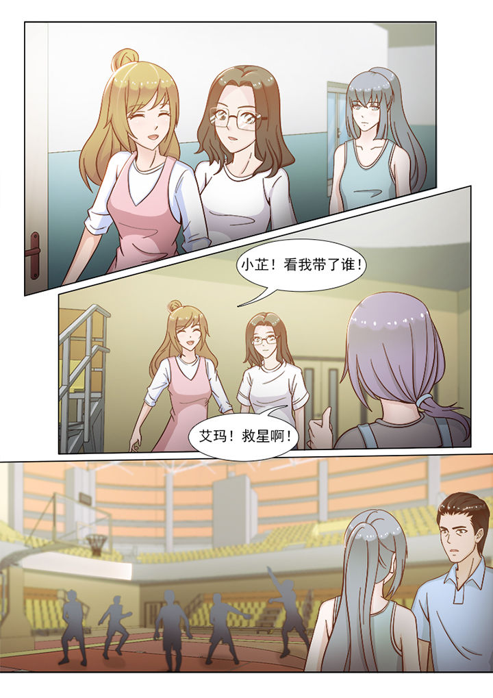 第85章：4