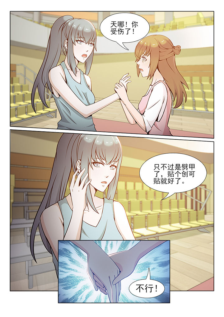 第83章：6
