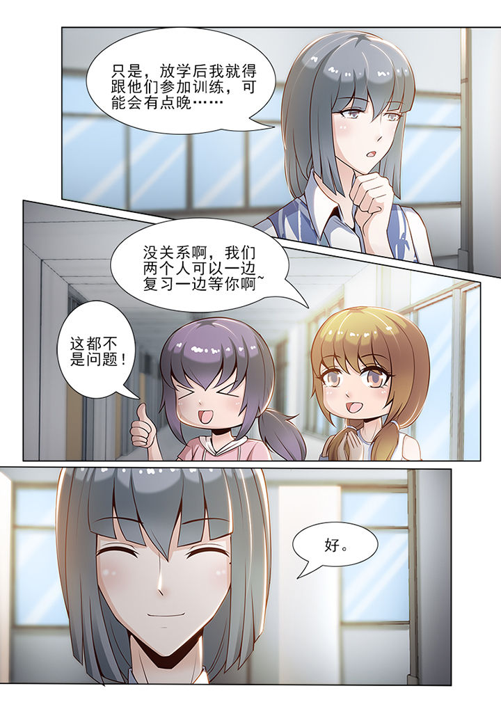第48章：3