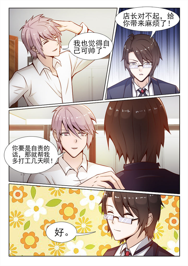 第36章：1