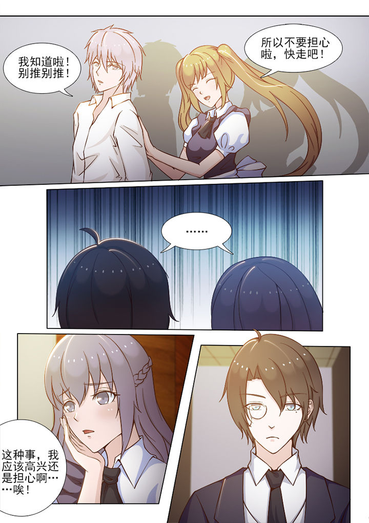 第75章：7