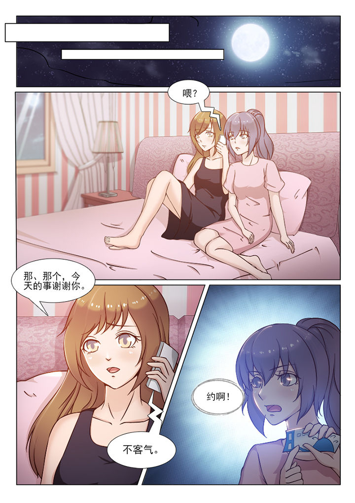 第99章：0