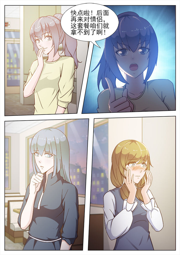 第96章：1