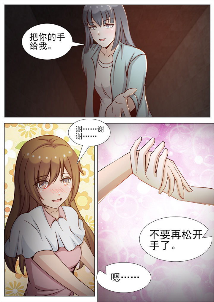 第24章：5