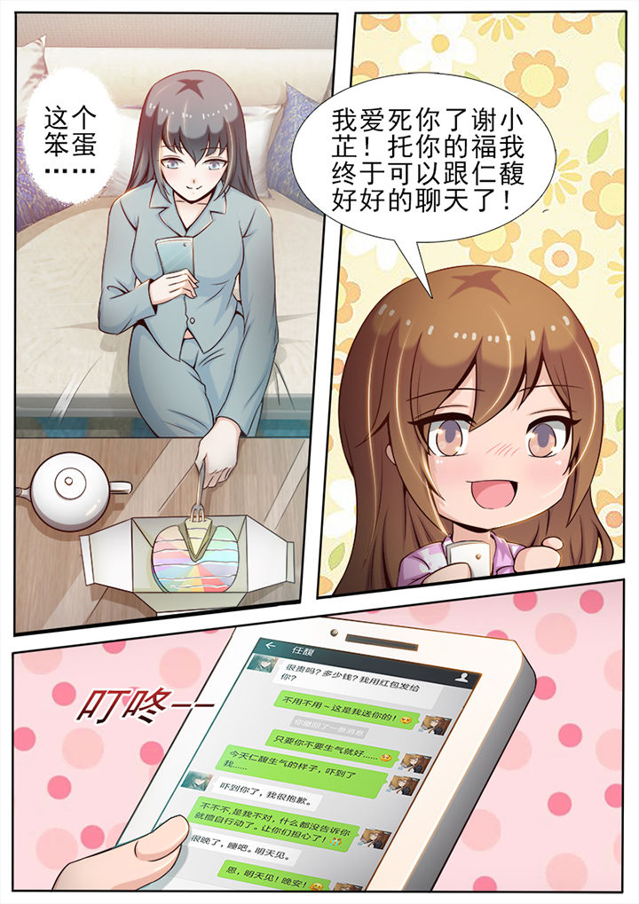 第27章：6
