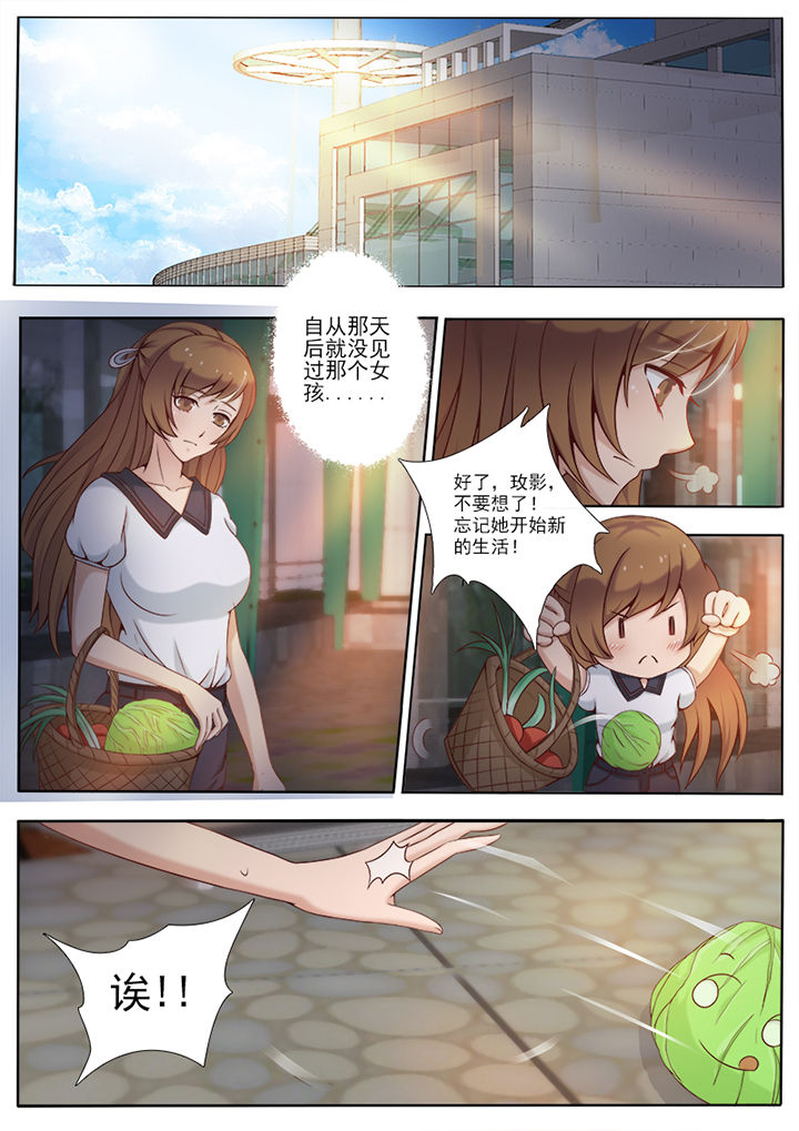 第5章：7