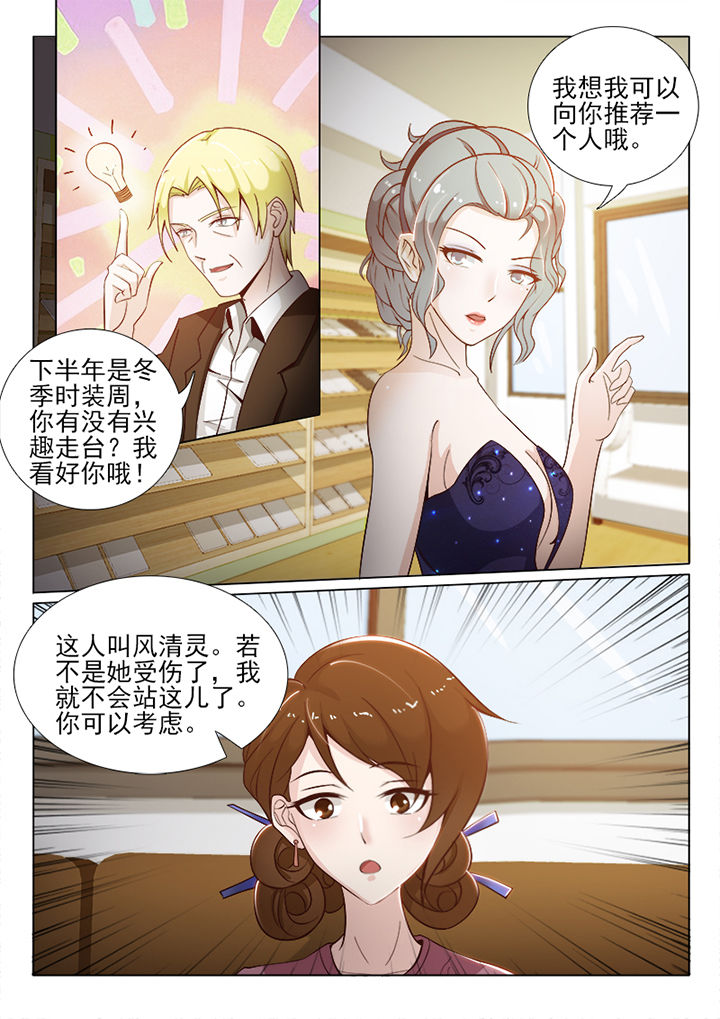 第67章：6