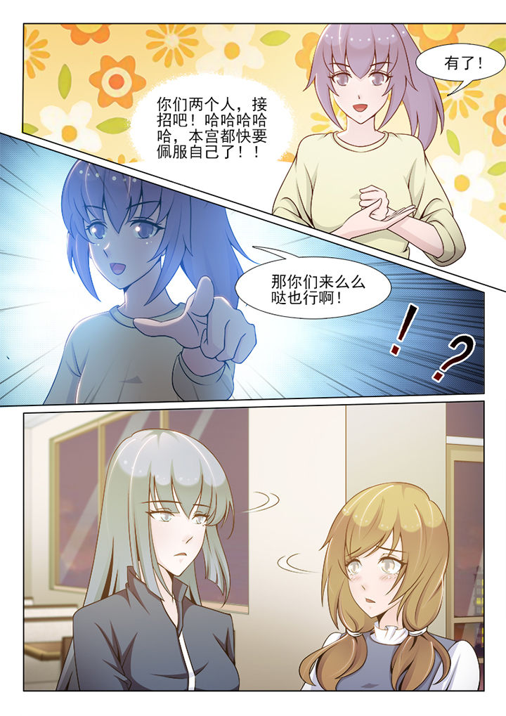 第95章：6