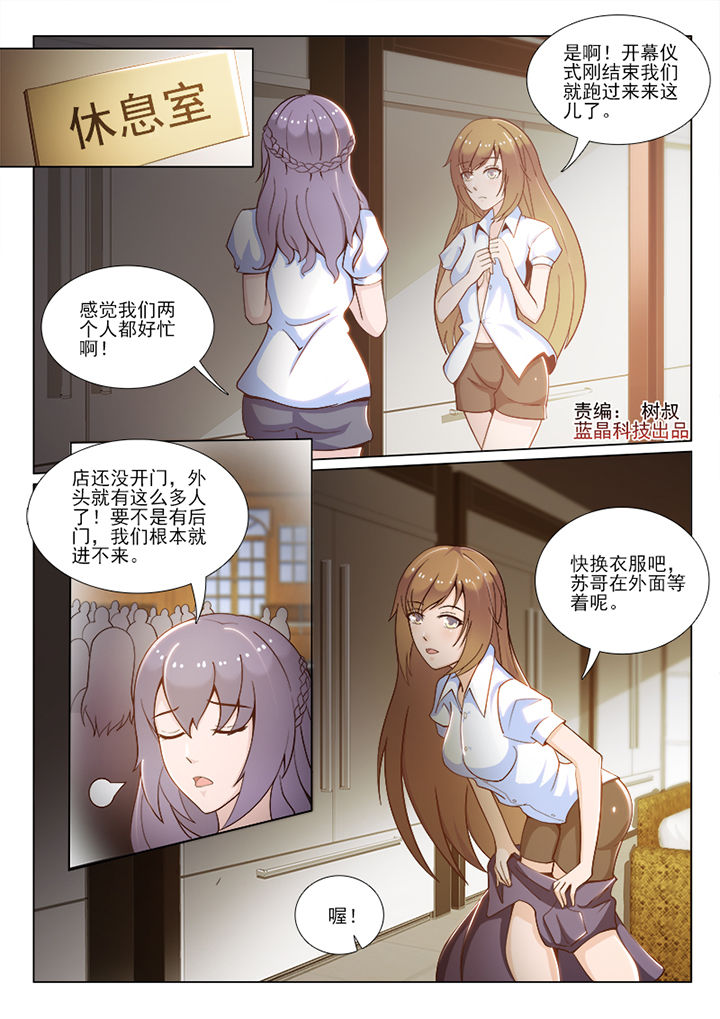 第69章：0