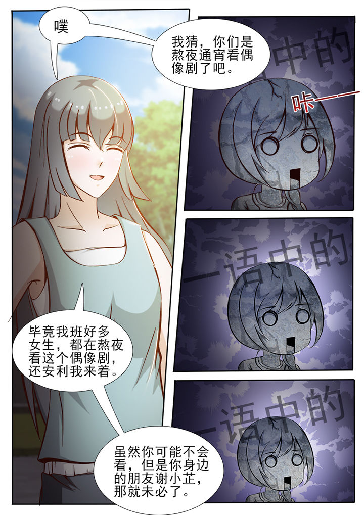 第38章：4