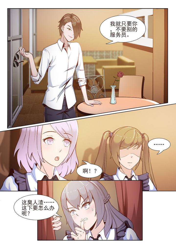 第70章：7