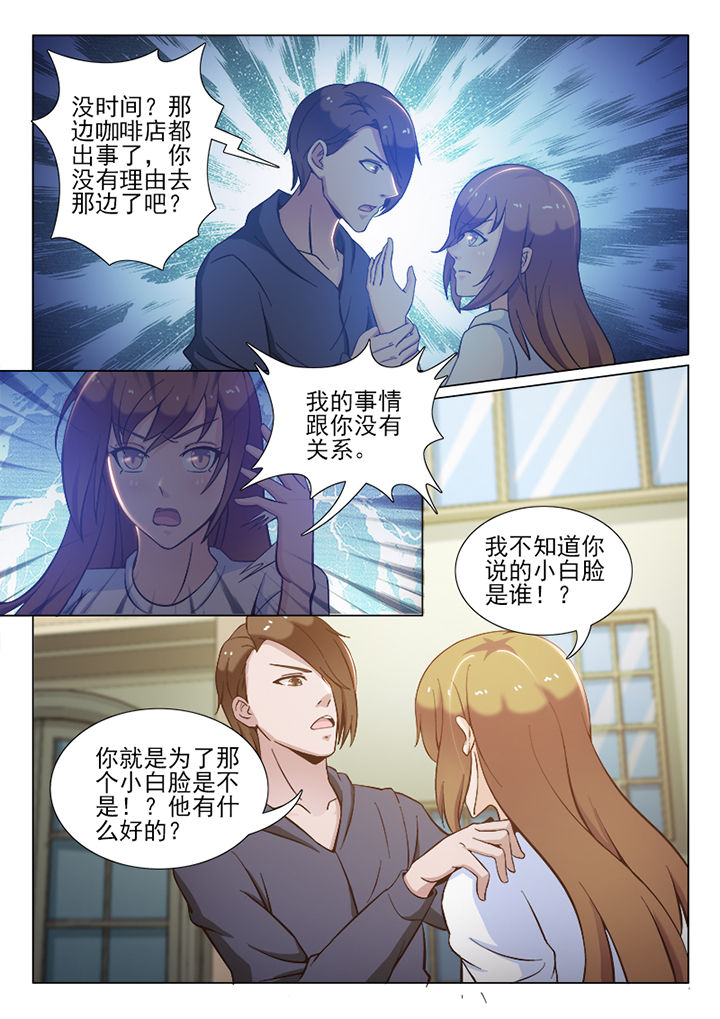 第82章：5