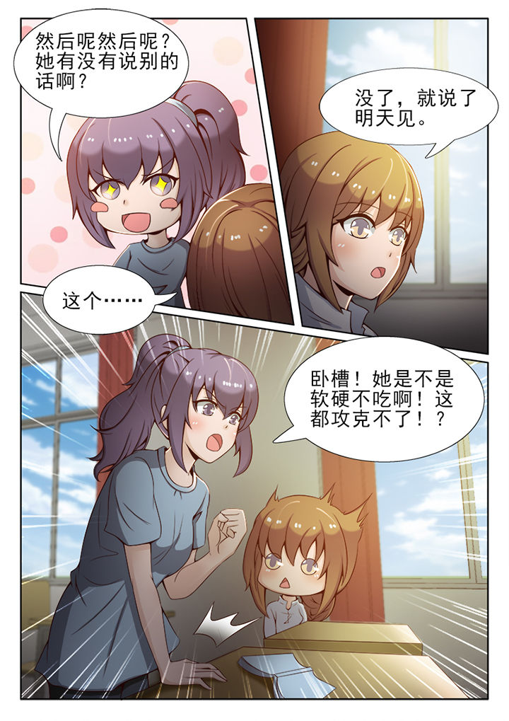 第28章：4