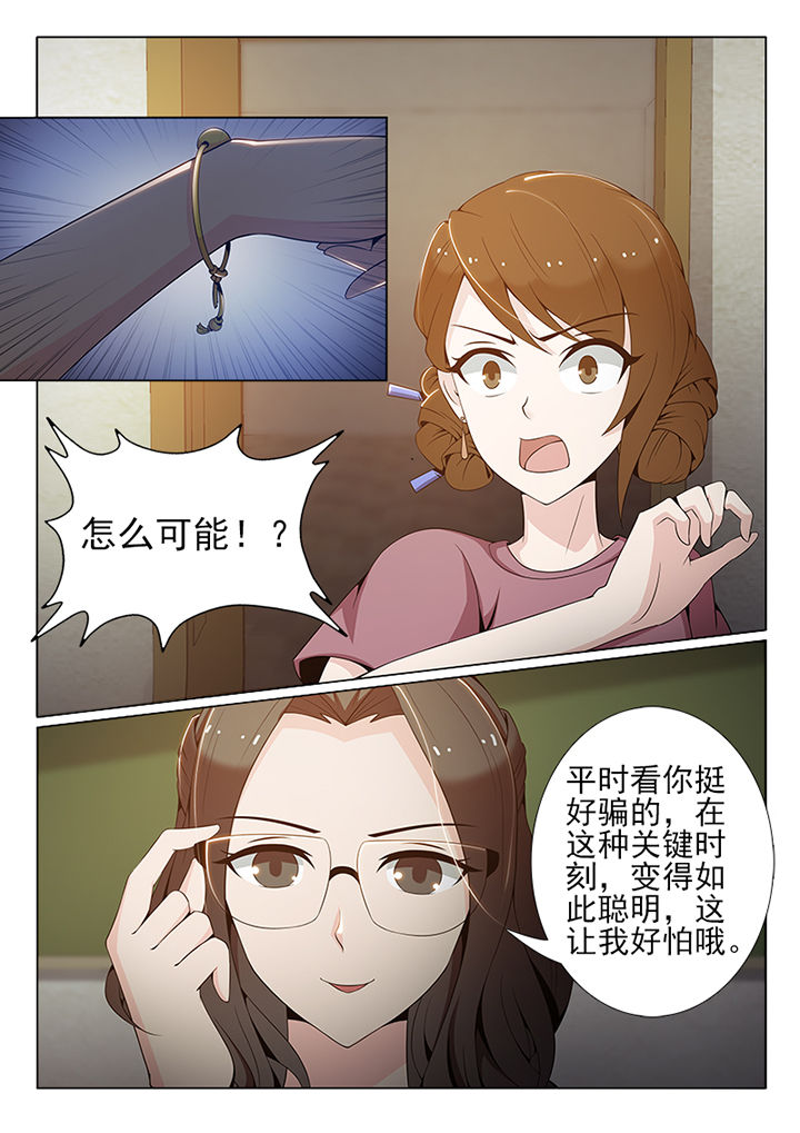 第61章：3