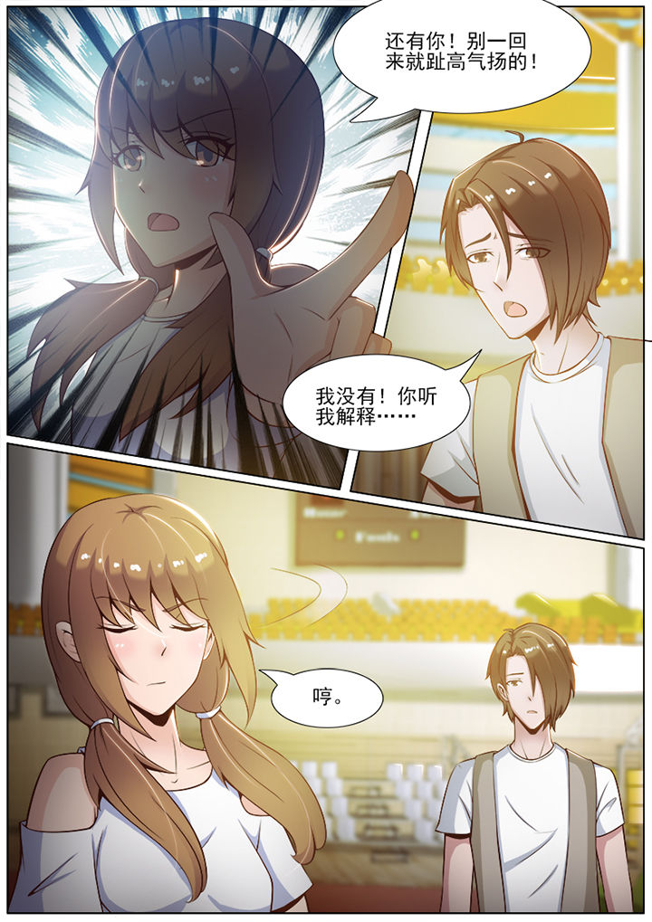 第46章：6