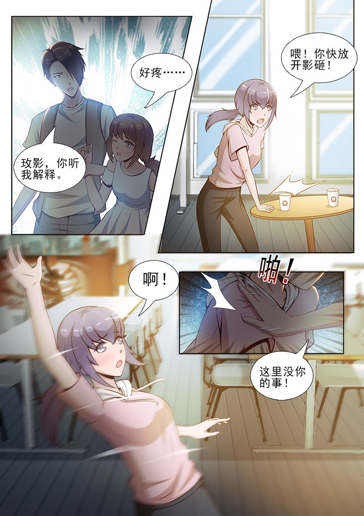 第47章：3
