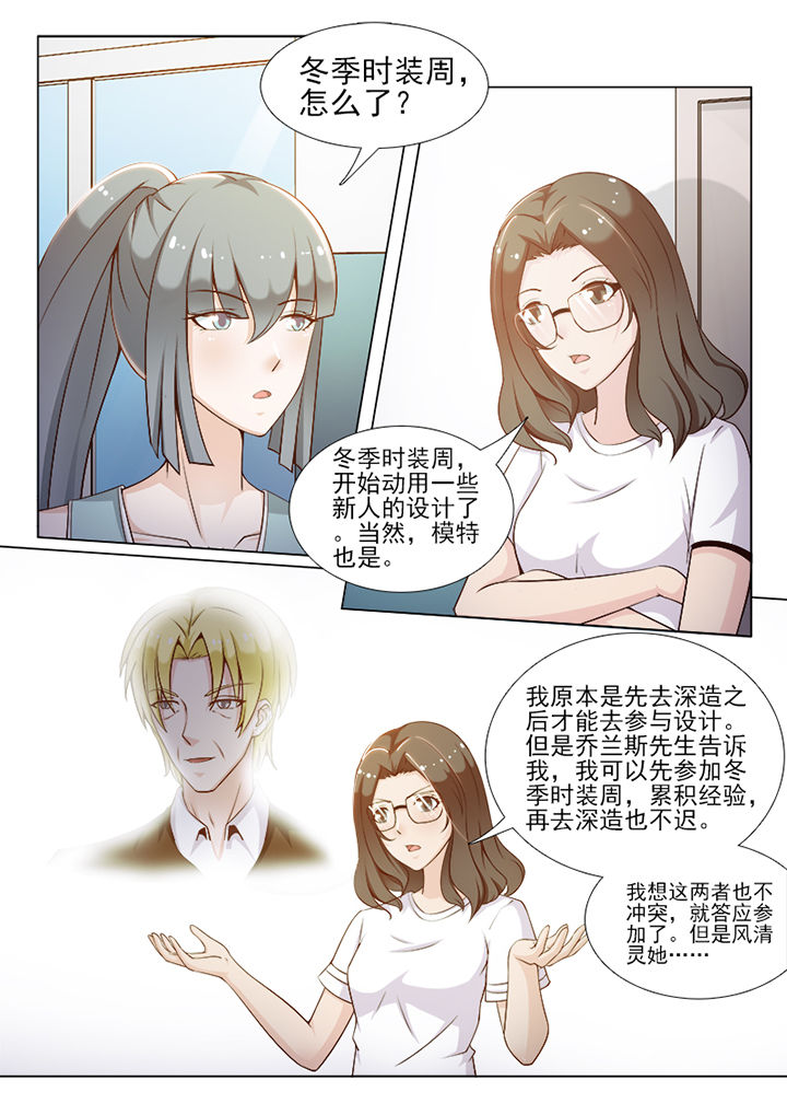 第85章：1
