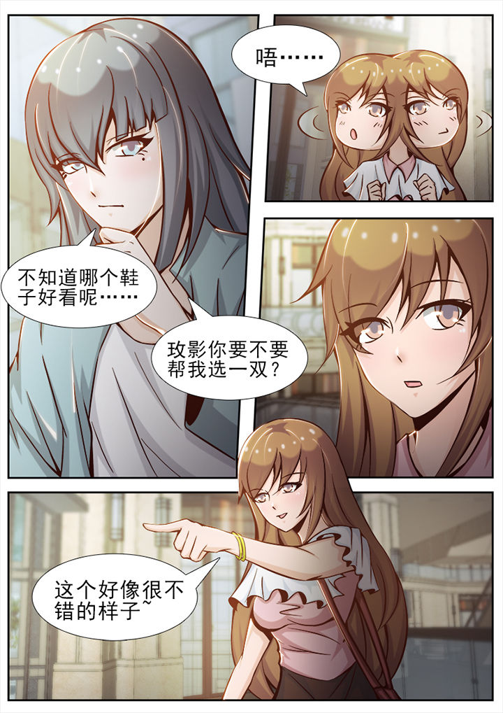 第20章：5